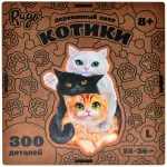 Деревянный пазл Котики (размер L) Деревянный пазл Котики (размер L) картинка 374215 - МосИгра